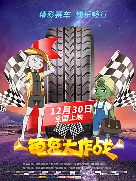男人桶爽女人